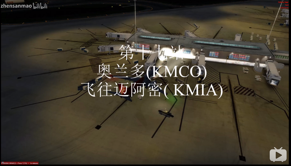 KMCO- KMIA